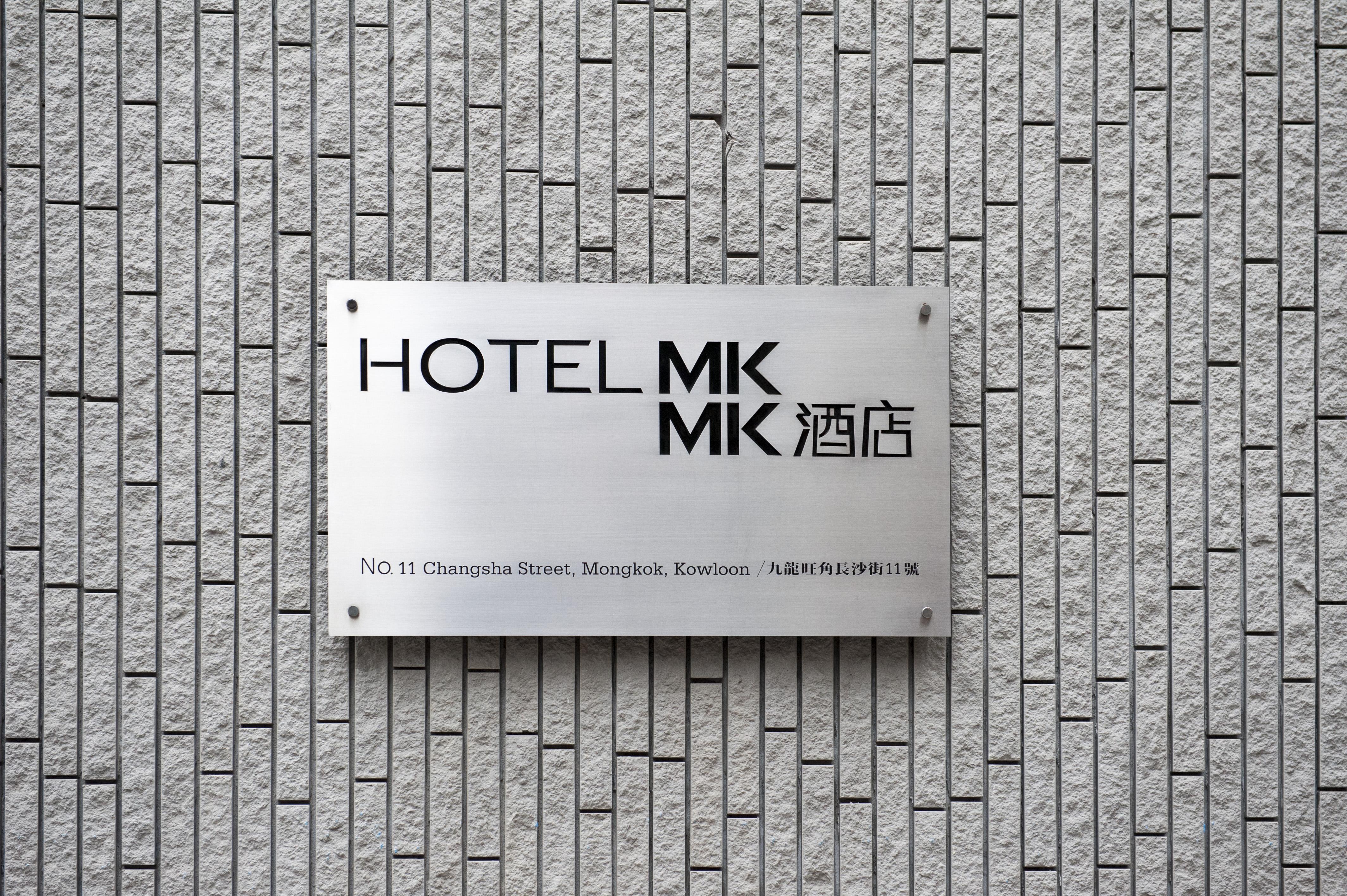 Mk Stay - Formerly Hotel Mk Hongkong Kültér fotó